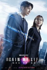 Cong To Vien Chuyen Sinh Full HD Vietsub 01