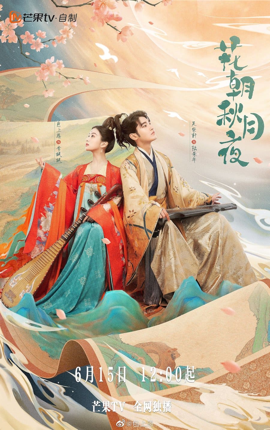 Hoa No Dem Trang Thu Full HD Vietsub Thuyet Minh 01 Hoa No Dem Trang Thu Full HD Vietsub Thuyet Minh 01