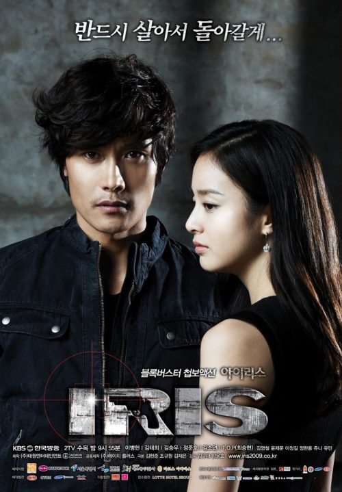 Mat Danh Iris 1 Full HD Vietsub 01 Mat Danh Iris 1 Full HD Vietsub 01