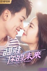 Ngắm Trúng Tương Lai Của Em HD Vietsub