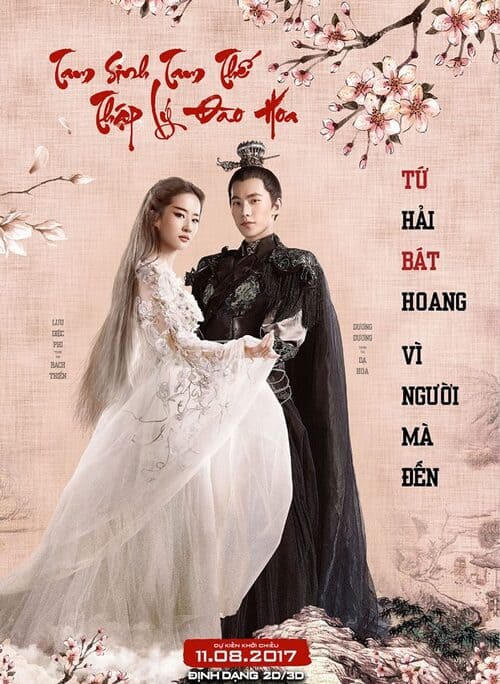 Tam Sinh Tam Thế Thập Lý Đào Hoa (Once Upon a Time) - 2017