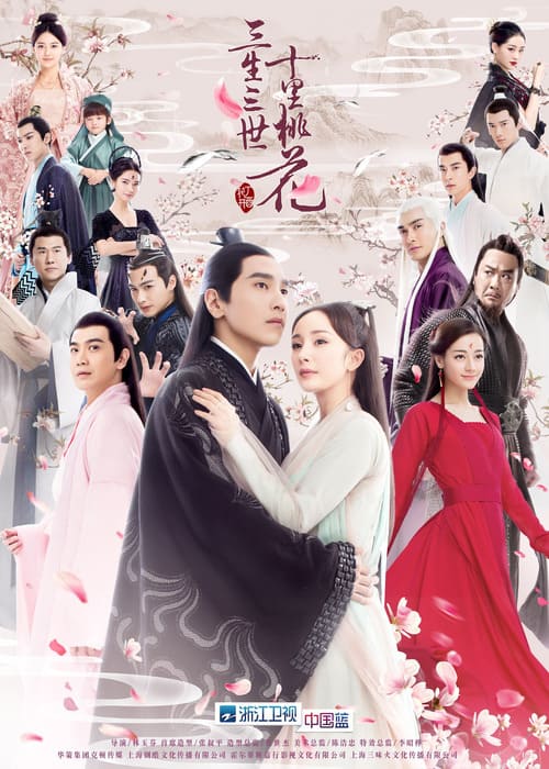 Tam Sinh Tam Thế Thập Lý Đào Hoa (Eternal Love - 2017)