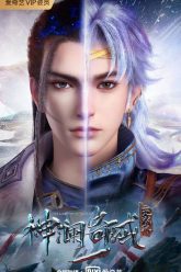 Thần Lan Kỳ Vực Vô Song Châu HD Vietsub