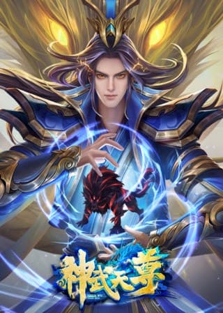Thần Võ Thiên Tôn HD Vietsub Thần Võ Thiên Tôn | The Legend of Sky Lord 2020