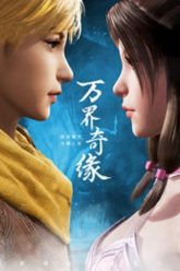 Vạn Giới Kỳ Duyên HD Vietsub-01