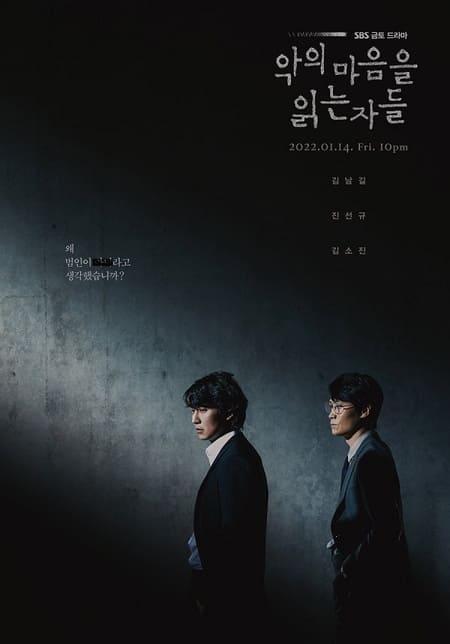 Vượt Qua Bóng Tối HD Vietsub Vượt Qua Bóng Tối | Through the Darkness 2022