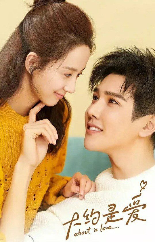 co-le-la-yeu-vietsub Có Lẽ Là Yêu | About Is Love 2018