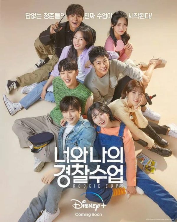 Cảnh Sát Tân Binh (Rookie Cops - 2022)
