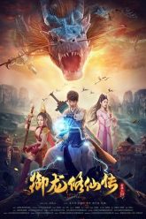 Ngu-Long-Tu-Tien-Truyen-HD-Vietsub-01