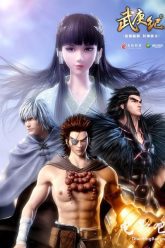 Phim Vũ Canh Kỷ HD Thuyết Minh