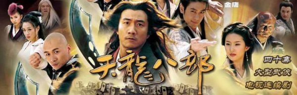 Thiên Long Bát Bộ 2003 HD Vietsub Thuyết Minh-02 Thien-Long-Bat-Bo-2003-HD-Vietsub-Thuyet-Minh-02