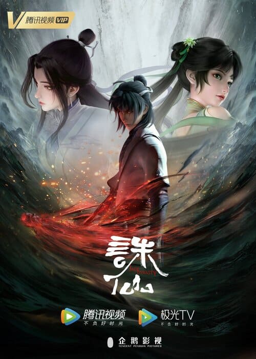 Tru-Tien-2022-HD-Vietsub-Thuyet-Minh
