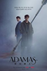 adamas