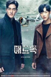 cho-dien