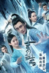 tru-tien-thanh-van-chi