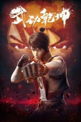 vu-dong-can-khon-phan-1