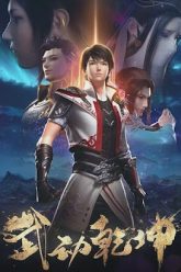 vu-dong-can-khon-phan-2