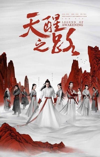 Thien-Tinh-Chi-Lo-HD-Vietsub-Thuyet-Minh-01