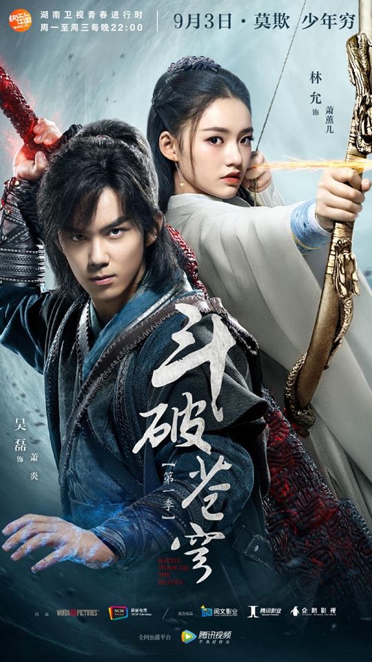 Đấu Phá Thương Khung (Fights Break Sphere - 2018)