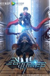 toan-chuc-cao-thu