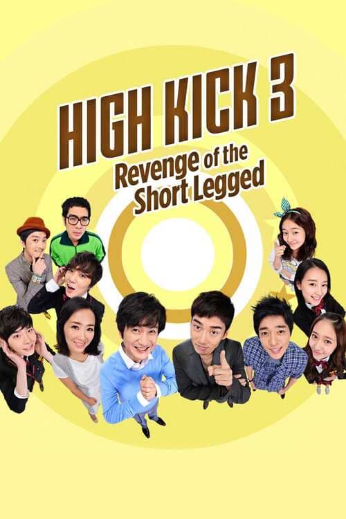 Gia Đình Là Số 1 - Phần 3 (High Kick: Revenge of the Short Legged - 2011)