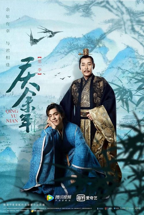 Khánh Dư Niên (Joy of Life - 2019)