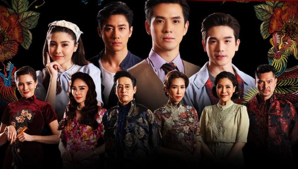 Mộng Hồ Điệp Full HD Vietsub Thuyết Minh-02 Mong-Ho-Diep-Full-HD-Vietsub-Thuyet-Minh-02