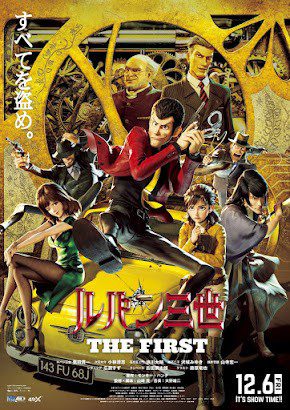 lupin-de-tam-the-first