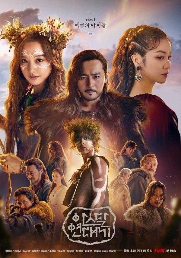 Biên Niên Sử Arthdal (Arthdal Chronicles - 2019)