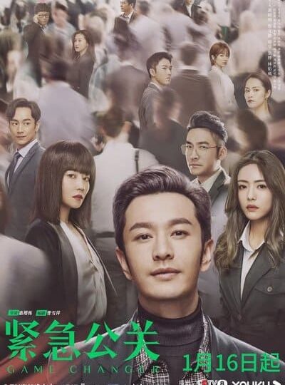 Nguy Cơ Tiên Sinh HD Vietsub Thuyết Minh