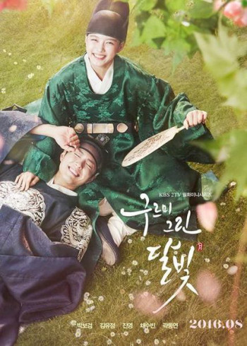 Mây Họa Ánh Trăng (Love in the Moonlight)