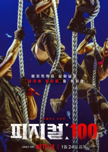 the-chat-100-vietsub-thuyet-minh TV Shows Thể Chất: 100