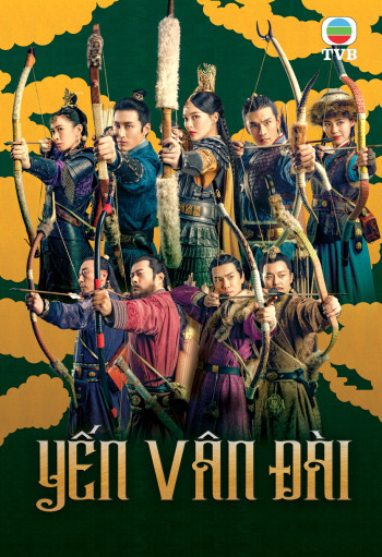 Yến Vân Đài (The Legend of Xiao Chuo - 2020)