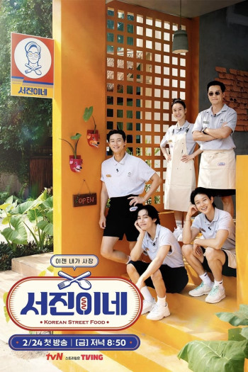 jinnys-kitchen-vietsub-thuyet-minh