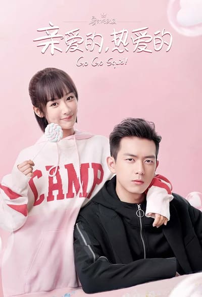 Cá Mực Hầm Mật / Thân Ái Chí Ái (Go Go Squid! - 2019)
