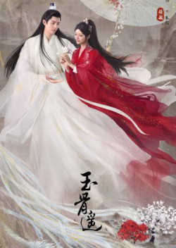 Ngọc Cốt Dao (The Longest Promise - 2023)