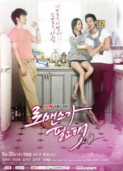can-su-lang-man-2012-vietsub-thuyet-minh