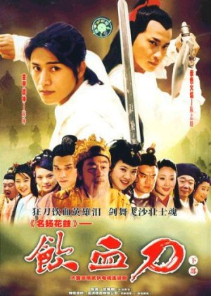 Nhẫm Huyết Đao The Golden Warrior Princess Nhẫm Huyết Đao The Golden Warrior Princess