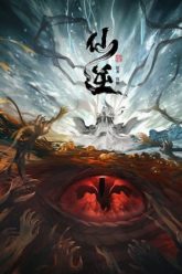 tien-nghich-vietsub-thuyet-minh