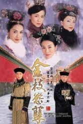 Thâm Cung Nội Chiến 1 Beauty At War 2004