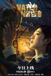 Thủy Quái 2 Rừng Đen | Water Monster 2 2021