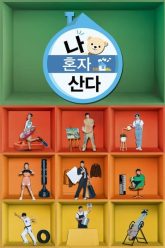 Tôi Sống Một Mình – I Live Alone