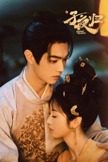 tu-da-quy-vietsub-thuyet-minh Tử Dạ Quy