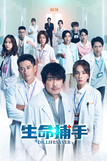 bac-si-than-bi-vietsub-thuyet-minh Bác Sĩ Thần Bí | Dr. Lifesaver 2023