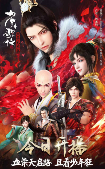 Preload Image
