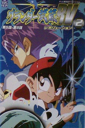 Preload Image