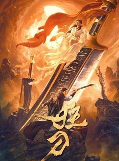 Cuồng Đao | Soul Of Blades 2021