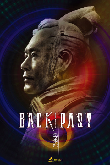 tam-tan-ky-vietsub-thuyet-minh Tầm Tần Ký | Back to the Past 2025