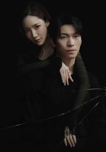 Nụ Hôn Siren (Siren's Kiss - 2026)