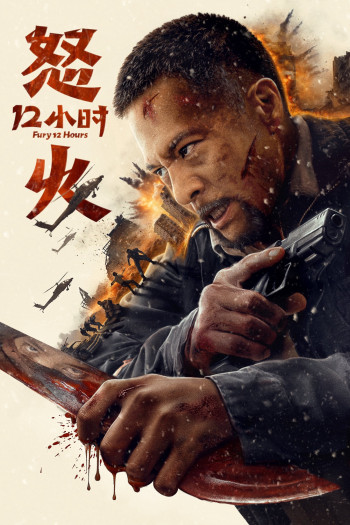 Preload Image